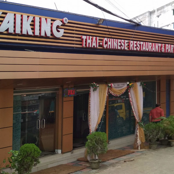 Taiking Thai-Chinese Restaurant & Party Center